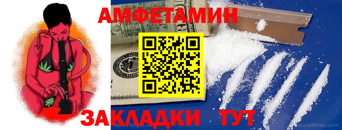 КОКАИН  Вход с VPN  Марихуана  Меф   Котлас  Гашиш 