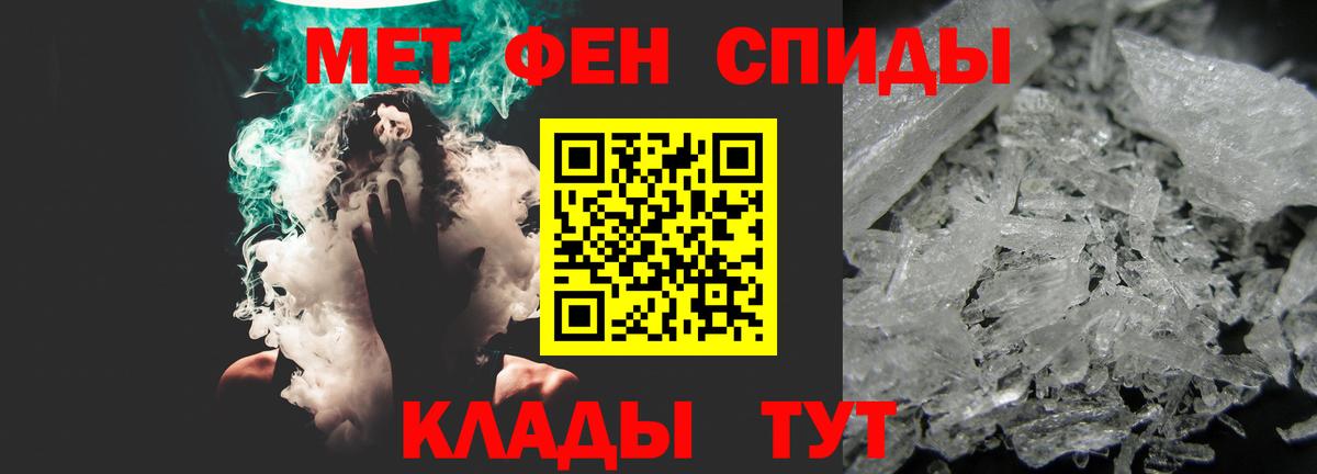АМФ Розовый Котлас