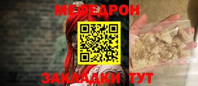 спиды Комсомольск-на-Амуре