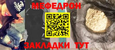 спиды Комсомольск-на-Амуре