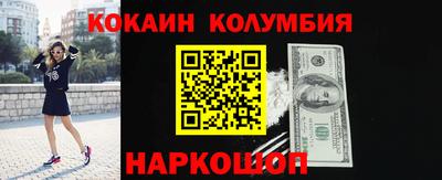 спиды Комсомольск-на-Амуре
