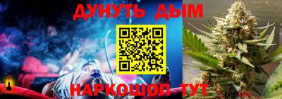 спиды Комсомольск-на-Амуре