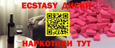 крисы Коммунар