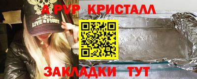 спиды Комсомольск-на-Амуре