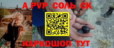 спиды Комсомольск-на-Амуре