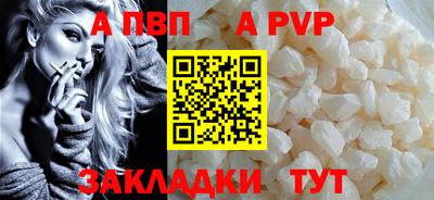 спиды Комсомольск-на-Амуре