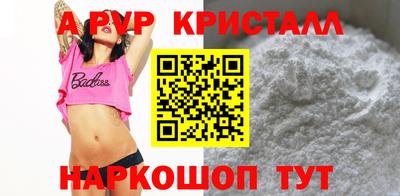 спиды Комсомольск-на-Амуре
