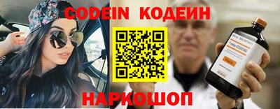 спиды Комсомольск-на-Амуре