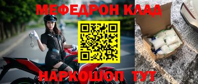 спиды Комсомольск-на-Амуре