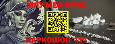 спиды Комсомольск-на-Амуре