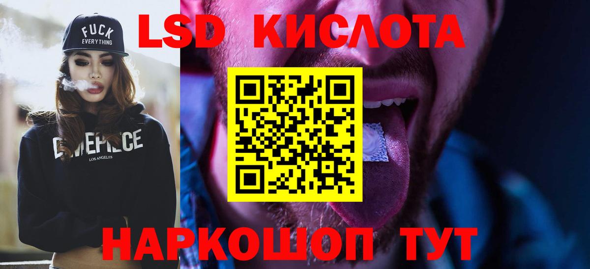 ЛСД экстази ecstasy  ЛСД экстази  ЛСД экстази кислота  Котлас  Вход с VPN 