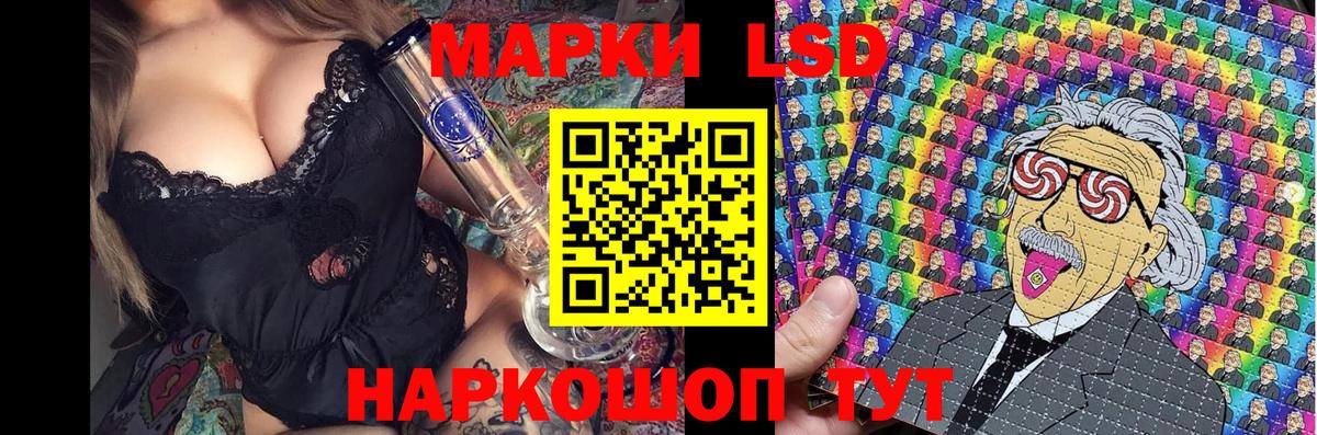 Марки NBOMe 1,5мг  Вход с VPN  Марки NBOMe 1,5мг  Котлас 