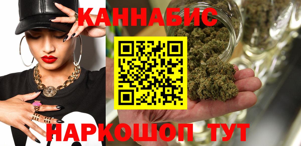 Канабис план  Каннабис ГИДРОПОН  Марихуана тримм  Котлас  Бошки марихуана VHQ  Вход с VPN 