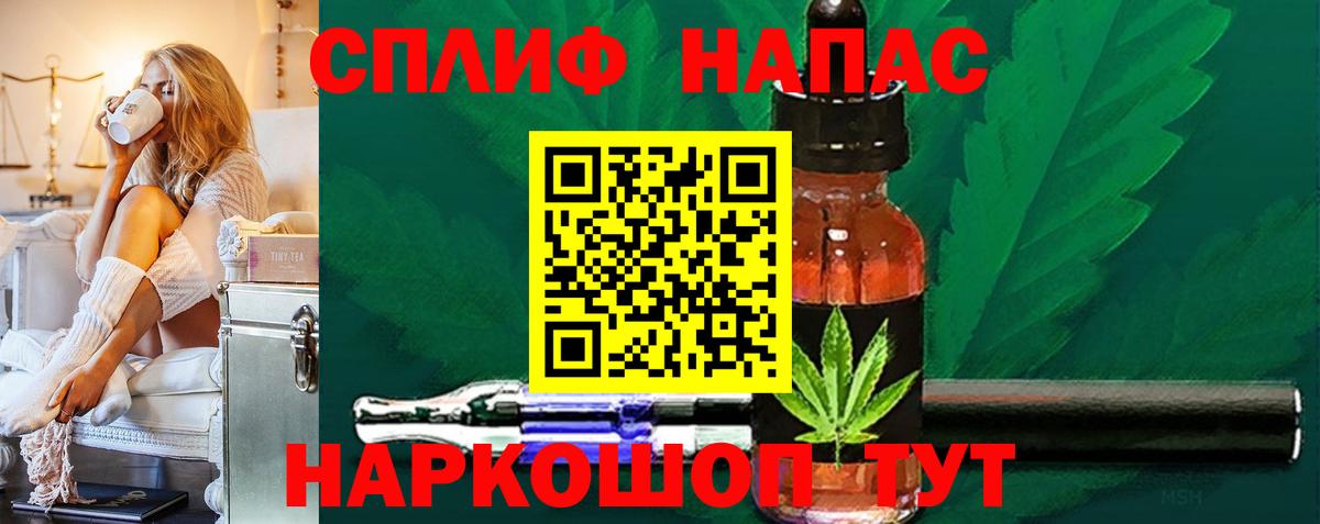 Бошки Шишки марихуана Котлас